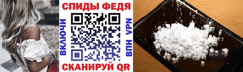 ссылка на мегу tor  цены   Котлас  Amphetamine VHQ 