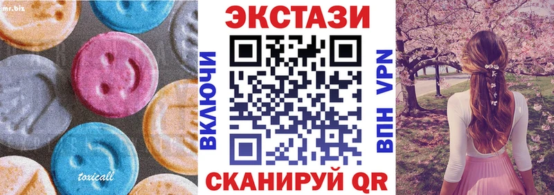 Ecstasy 99%  что такое   Котлас 