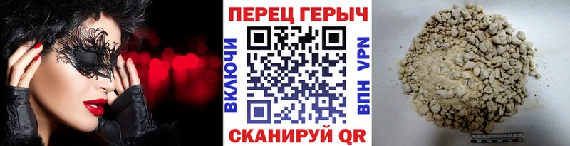 Героин Афган Котлас