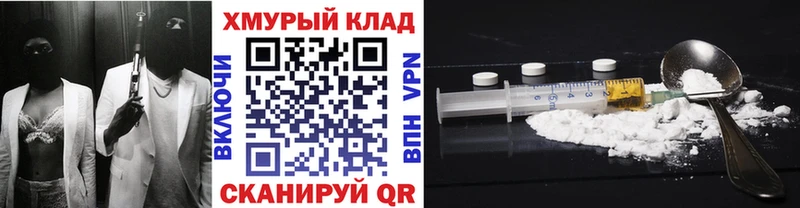 ГЕРОИН гречка  Котлас 