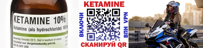 ОМГ ОМГ tor Котлас КЕТАМИН VHQ