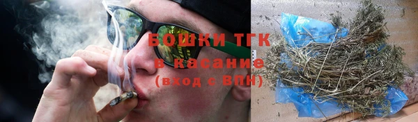 молекула духа Нея