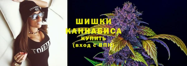 кокаин премиум Белокуриха