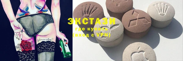 кокаин премиум Белокуриха
