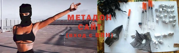 кокаин премиум Белокуриха