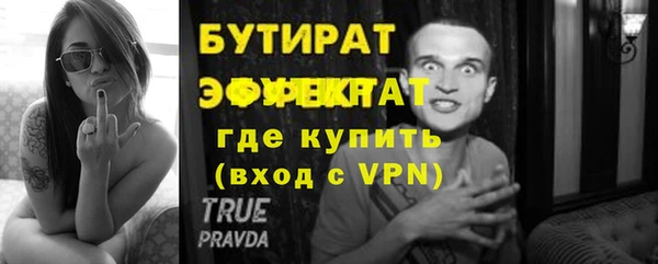 кокаин премиум Белокуриха