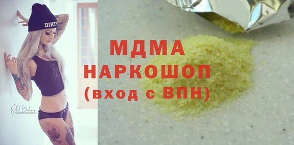 apvp Беломорск