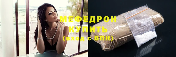 кокаин премиум Белокуриха