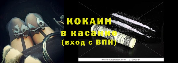 кокаин премиум Белокуриха