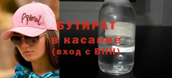 apvp Беломорск