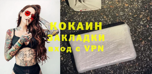 кокаин премиум Белокуриха
