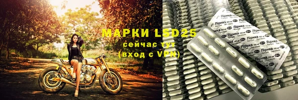 кокаин премиум Белокуриха