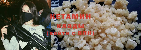 кокаин премиум Белокуриха