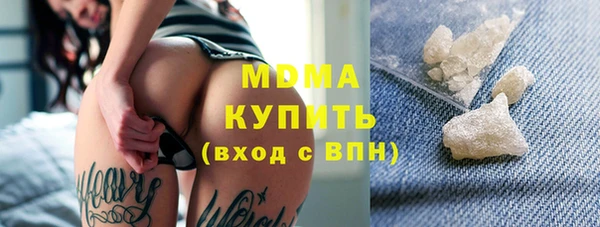 мефедрон Нефтегорск