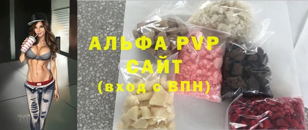кокаин премиум Белокуриха