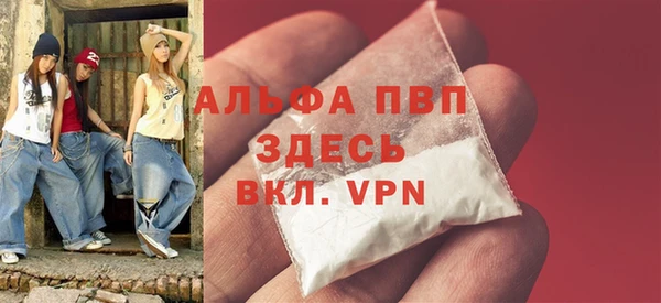 бутират Ростов
