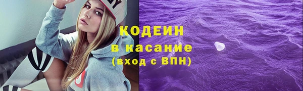 кокаин премиум Белокуриха
