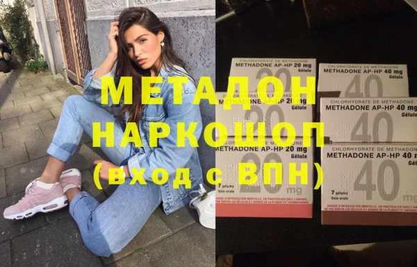 кокаин премиум Белокуриха