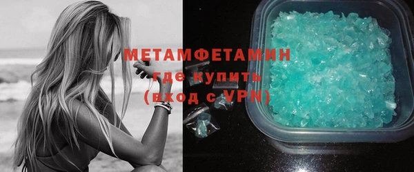 кокаин премиум Белокуриха