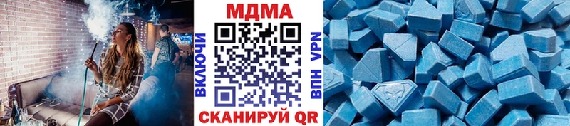 MDMA Molly  мориарти Telegram  Котлас  наркошоп 