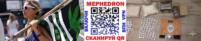 наркошоп  Котлас  Меф mephedrone 