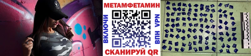 наркошоп  Котлас  блэк спрут ссылки  Метамфетамин Methamphetamine 